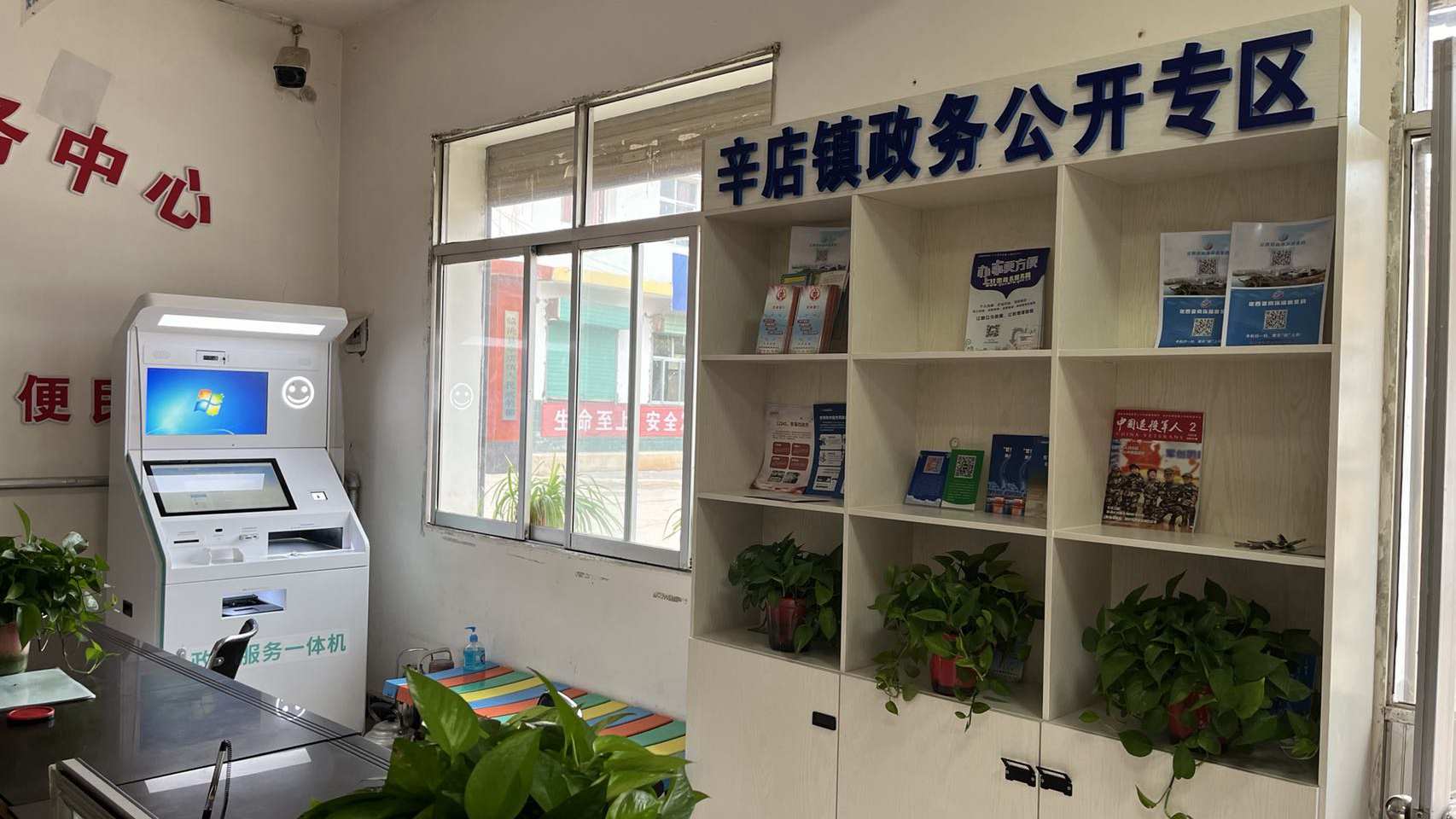 辛店_副本.jpg 辛店_副本.jpg