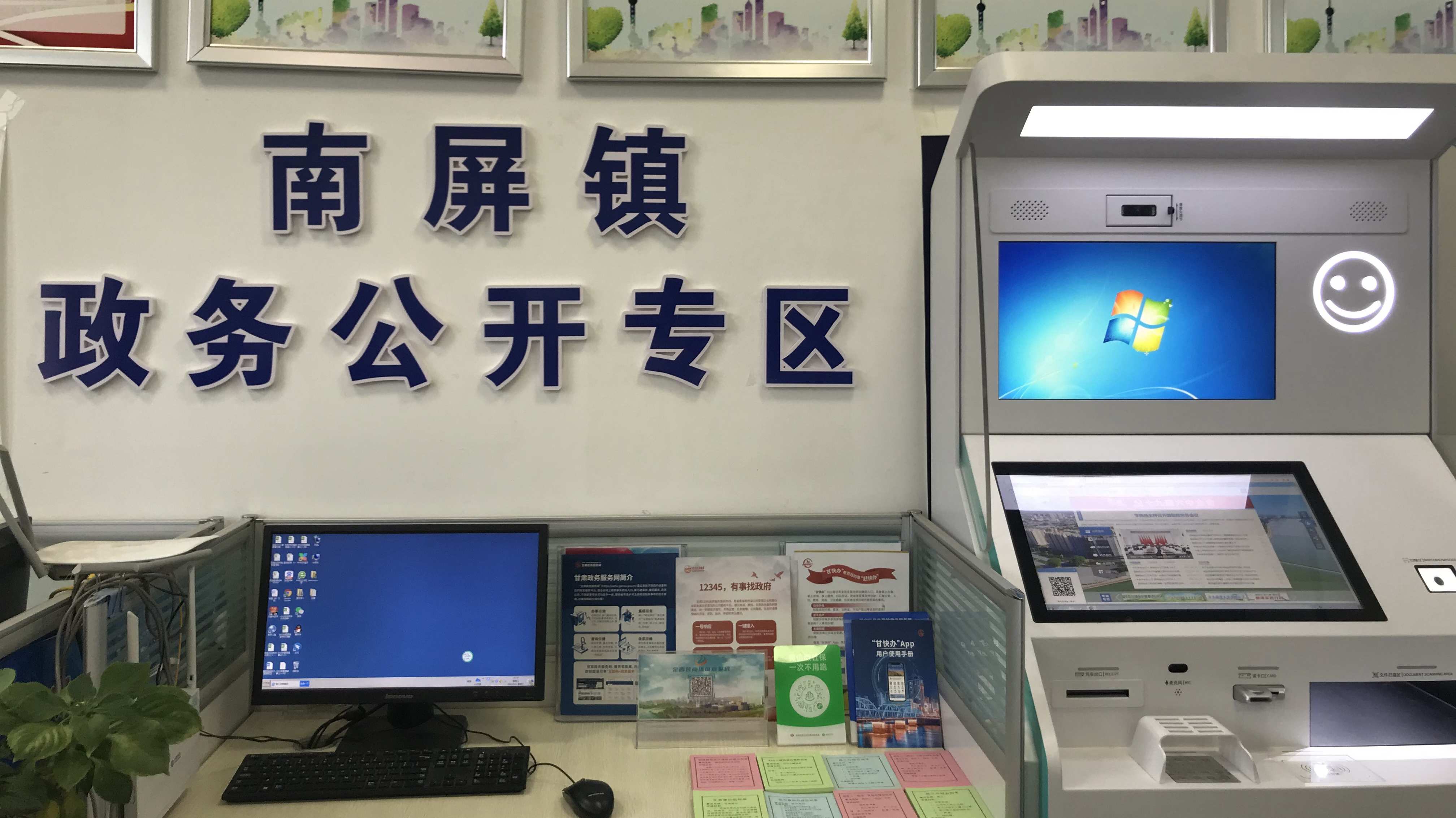 南屏_副本.jpg 南屏_副本.jpg