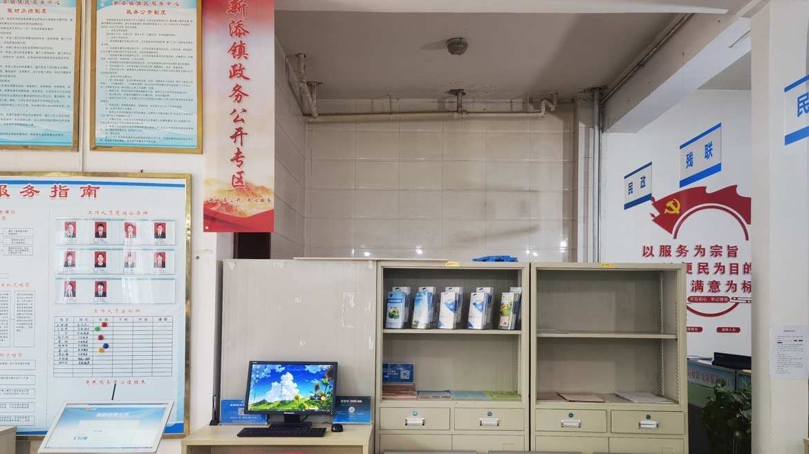 新添_副本.jpg 新添_副本.jpg