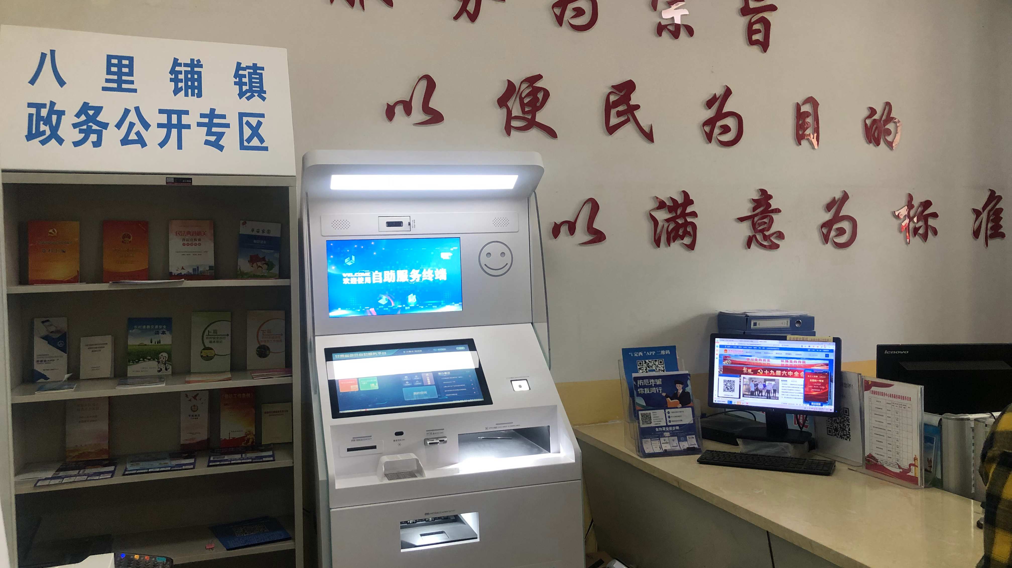 八里铺_副本.jpg 八里铺_副本.jpg