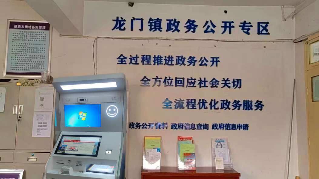 龙门_副本.jpg 龙门_副本.jpg