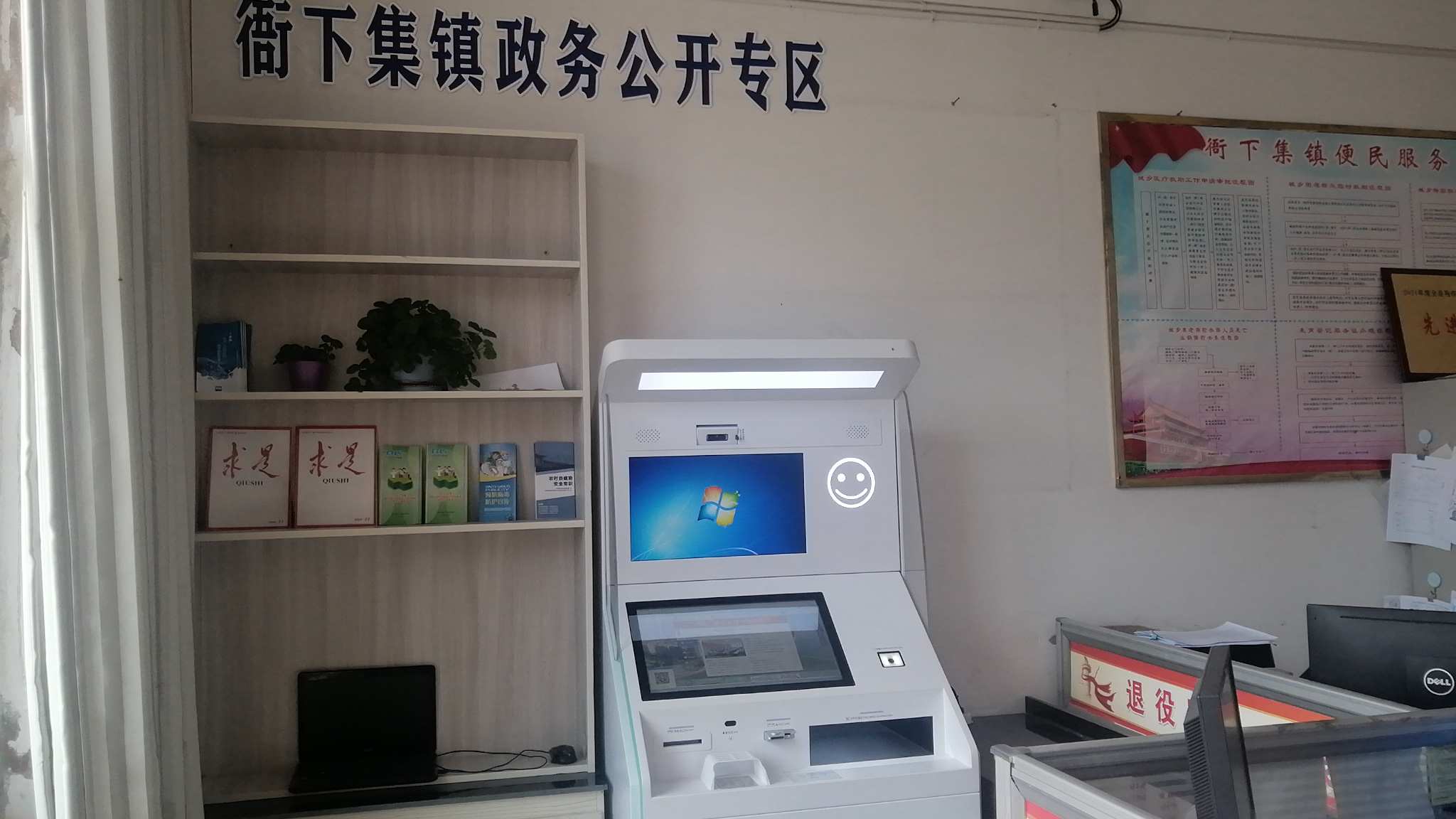 衙下_副本.jpg 衙下_副本.jpg