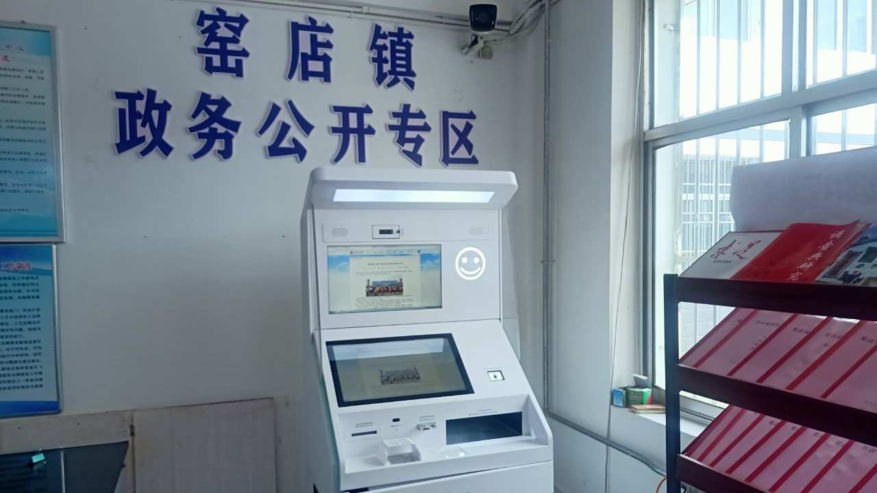 窑店_副本.jpg 窑店_副本.jpg