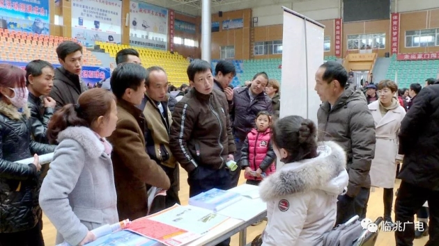 2019年东西部经济_2019年5月22日,甘肃岷县人大代... 就东西部经济协作进行面对面沟通...(2)