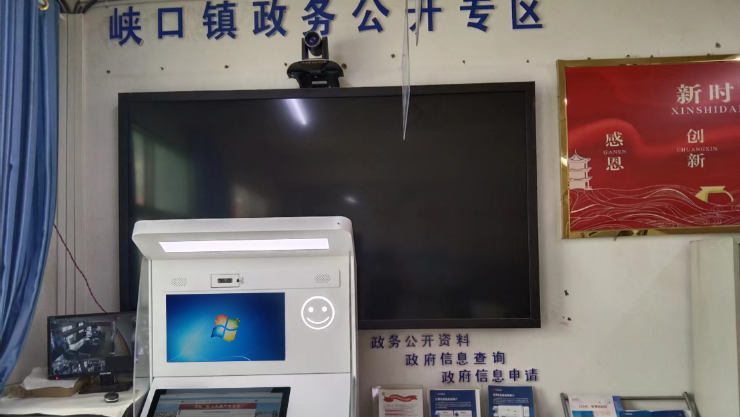 峡口_副本.png 峡口_副本.png