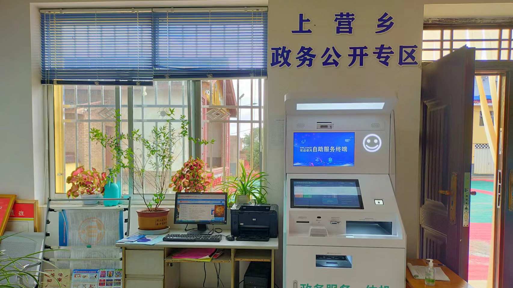 上营_副本.jpg 上营_副本.jpg