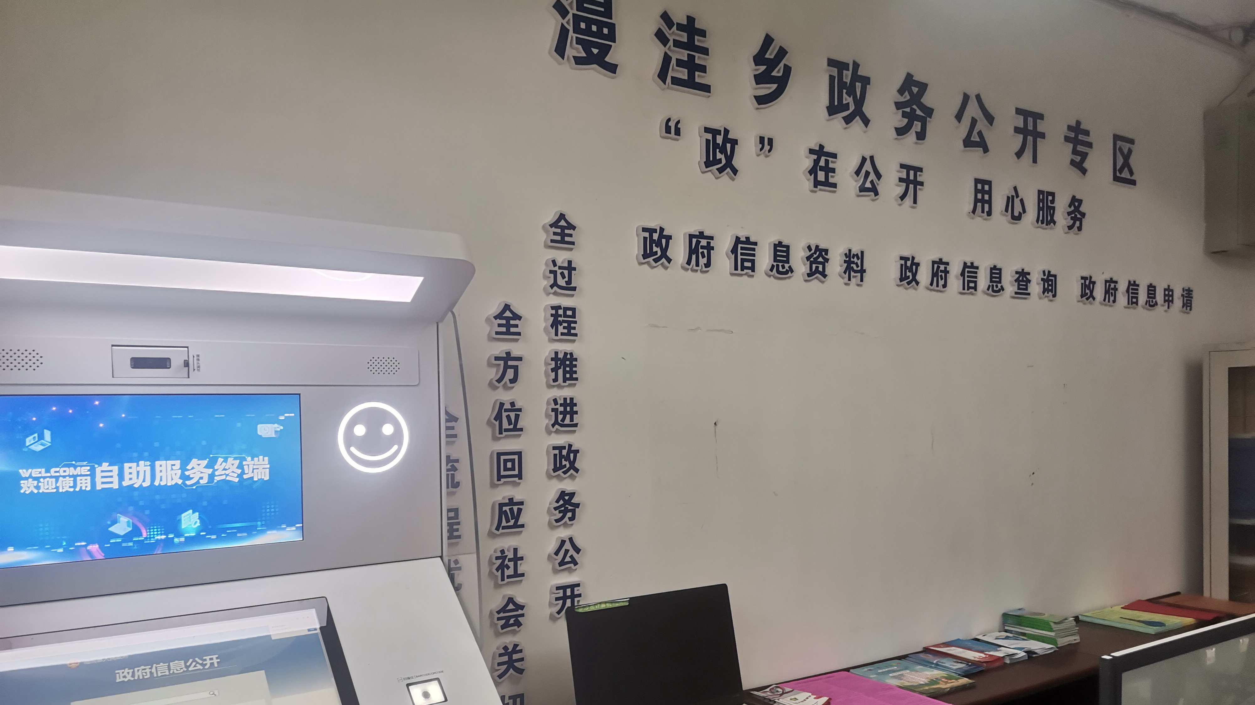 漫洼1_副本.jpg 漫洼1_副本.jpg